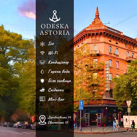 Odeska Astoria Hotel Odessa Eksteriør billede